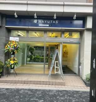 ナユタス（NAYUTAS）五反田校の口コミ・評判
