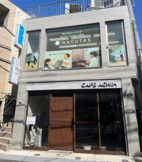 ナユタス(NAYUTAS)浜田山校の口コミ