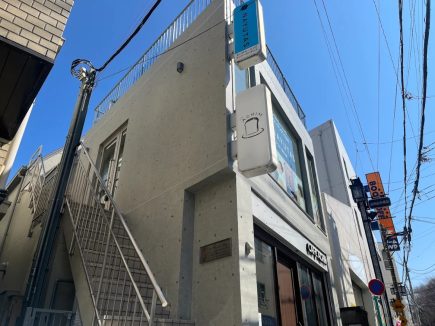 ナユタス(NAYUTAS)浜田山校の評判