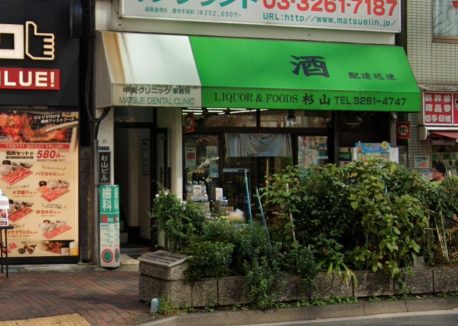 ナユタス飯田橋校の口コミ