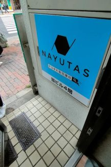 ナユタス飯田橋校の口コミ・評判