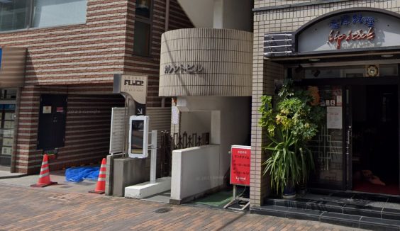ナユタス（NAYUTAS）蒲田校の口コミ