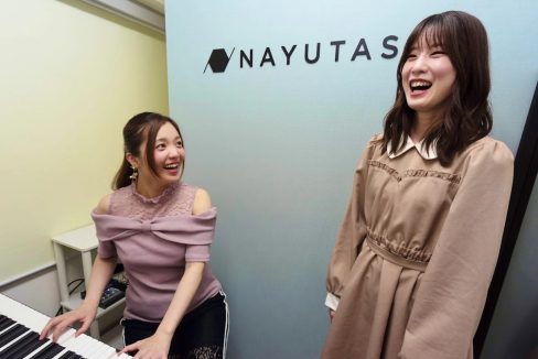ナユタス蒲田校の口コミ