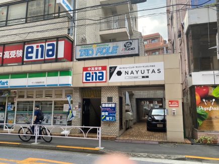 ナユタス経堂校の口コミ