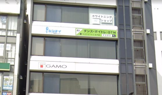 ナユタス水戸校の口コミ
