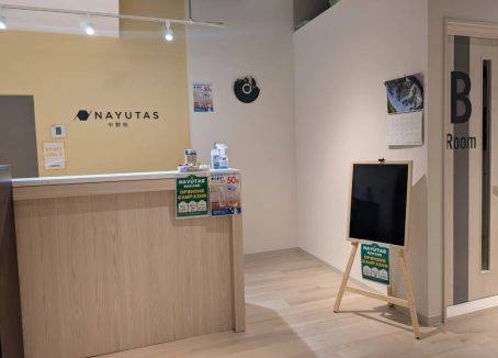 ナユタス中野校の口コミ・評判