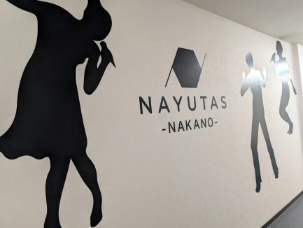 ナユタス（NAYUTAS）中野校の口コミ