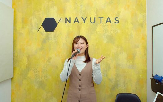 ナユタス成増校の評判