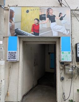 ナユタス大山校の口コミ・評判