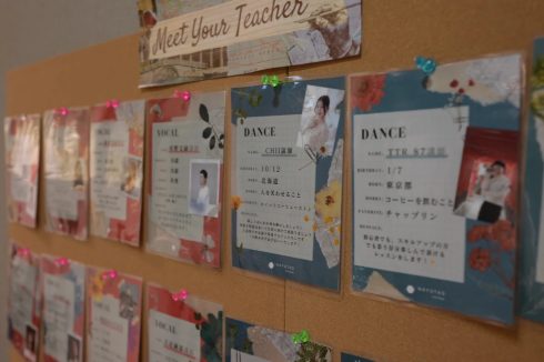 ナユタス（NAYUTAS）新宿西口本校の評判