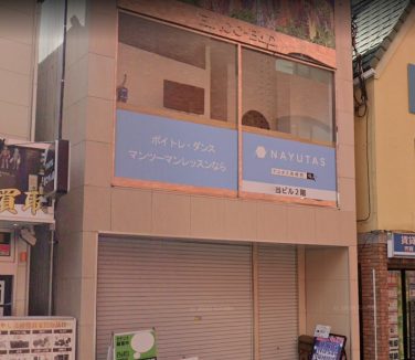 ナユタス高崎校の評判