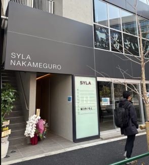 ナユタス（NAYUTAS）中目黒校の口コミ評判