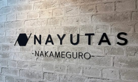 ナユタス（NAYUTAS）中目黒校の口コミ・評判