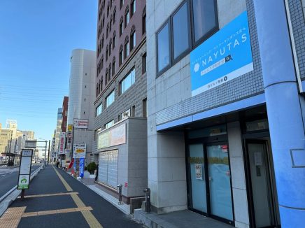 ナユタス宇都宮校の評判