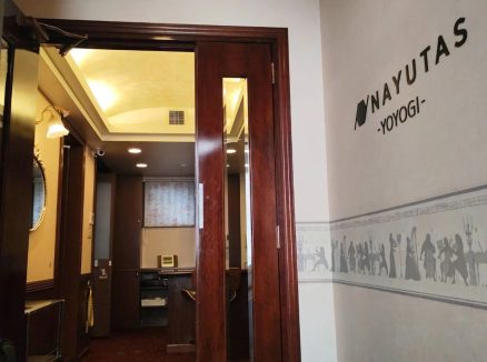 ナユタス代々木校の口コミ・評判