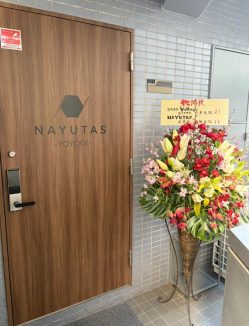 ナユタス代々木校の口コミ・評判