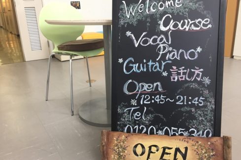 シアーミュージック藤が丘校の口コミ・レビュー