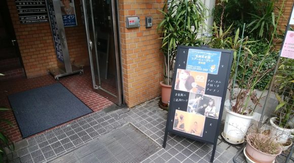 シアーミュージック茨木校の写真