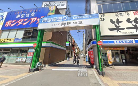 シアーミュージック鹿児島校の写真