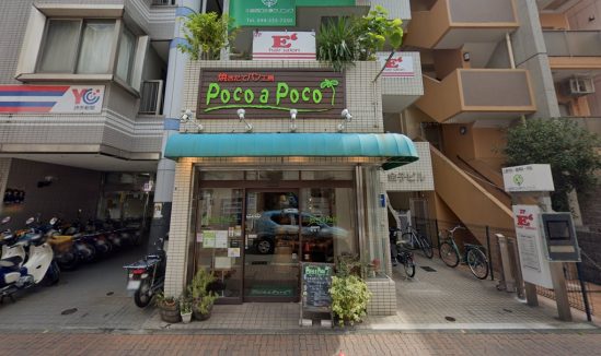 シアーミュージック川崎校の写真