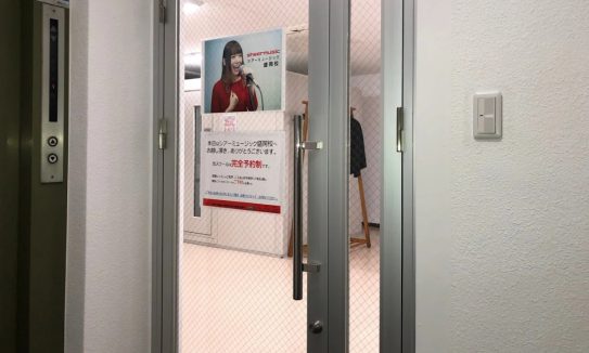 シアーミュージック盛岡校の写真